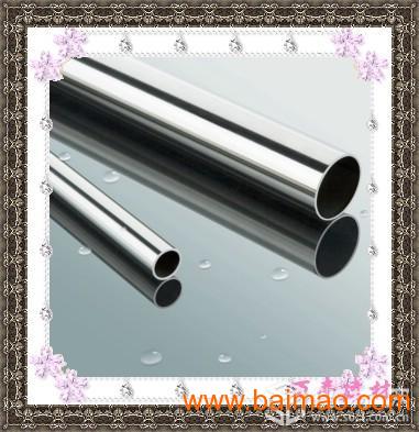 宝钢不锈钢卫生用管310s不锈钢卫生用管批发&ndash;宝钢不锈钢卫生用管310s不锈钢卫生用管厂家&ndash;宝钢不锈钢卫生用管310s不锈钢卫生用管供应商