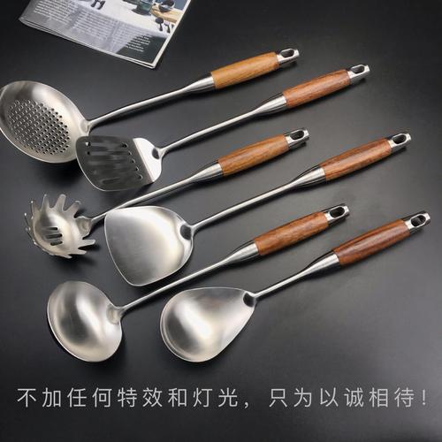 不锈钢汤勺锅铲花梨木木柄汤壳梨木炒铲煎铲漏勺厨具套装厨房用品