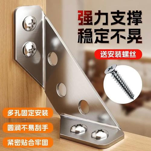 不锈钢支架怎么翻译